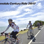 ロングライド初心者も参加できる「コミュニティサイクリング」無料開催