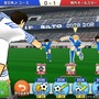 対戦型サッカーシミュレーションゲーム「キャプテン翼」配信スタート