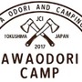 阿波踊り開催時に1日限りのキャンプ場「AWAODORI CAMP」開催