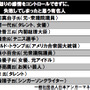 現WBAミドル級王者・村田諒太、上手に怒りの感情をコントロールしたランキング2位に