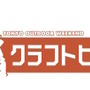 アウトドア博覧会「TOKYO OUTDOOR WEEKEND」3月開催…アクティビティ、ワークショップ等実施