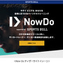KDDI、本田圭佑が代表のスポーツマッチングサービス「Now Do」に参画