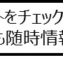 大学ラグビー「関東大学春季大会」注目試合をJ SPORTSオンデマンドが配信