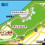 キャンプ＆ファンランイベント「ひらかた淀川スポーツ祭」9月開催