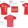 大阪マラソン、参加記念Tシャツのデザインを発表