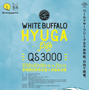 東京オリンピック新競技サーフィンの国際大会「white buffalo HYUGA PRO QS3000」が宮崎県で10月開催