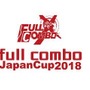 「スラックライン フルコンボジャパンカップ」をケーブル4Kが生中継