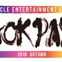 自転車トラックレース中心のフェス型サイクルイベント「TRACK PARTY」10月開催