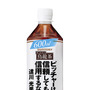 山本浩二は幸せな男です「サントリー烏龍茶 カープ名言ボトル」限定発売