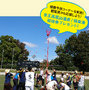 70種類以上のスポーツを楽しめるイベント「スポーツ博覧会・東京」10月開催