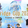 2人1組でプレーするアマチュア競技ゴルフ大会「Gridge Cup」がエントリー受付開始