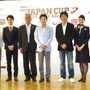 2014ジャパンカップサイクルロードレース記者発表会