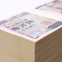 日本円札束　イメージ