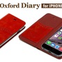 オックスフォードシューズをイメージしたiPhone 6用ケース発売