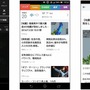 スマートニュース、日本気象協会の提供する地震情報の提供を開始