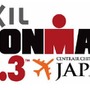 5回目の開催となるアイアンマン70.3セントレア知多・常滑ジャパンが年6月1日に愛知県知多市・常滑市で開催されることが発表された。