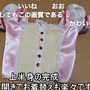 2015年注目のコスプレイヤーが登場!?　1歳の愛娘に魔法少女の衣装を作成…ニコ動