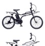 　パナソニック サイクルテック(株)は、モトクロススタイルの小径電動自転車「EZ（イーゼット）」を7月より発売する。