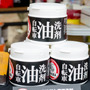 亀の子束子と泥スッキリ本舗がコラボした「自転車油汚れ専用洗剤」が発売（シクロクロス東京2015）