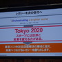 【東京オリンピック2020】空港で顔パスなど…NECが描く2020年のテクノロジー