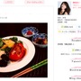 里田まい、手料理をブログで紹介…バランスの良い和食テイスト