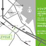 トレックコンセプトストア 「トリップサイクル」、横須賀市に5月22日オープン