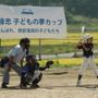 「第4回伊藤忠子どもの夢カップ春季大会」が5月に開催