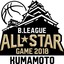 Bリーグ オールスターゲーム、FOXスポーツ＆エンターテイメントが生中継 画像