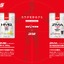 DNSとUHA味覚糖がコラボ！アスリートに向けた「DNSグミ」発売 画像