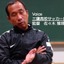 都立三鷹高校サッカー部、最後の選手権…連載第5回【泰然の指揮官】 画像