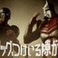 超人師弟コンビ、花粉と戦う！ウォーズマンとロビンマスクが実写CM 画像