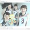 女子バレー・木村沙織、「リオの思い出」で満面の笑み