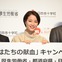 広瀬すず、イメチェンヘアーは「ドライヤー1分」