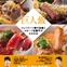 ジャイアンツ寮のレシピを紹介！巨人の料理本「巨人飯」発売