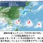 積乱雲をリアルタイム監視、ウェザーニューズ
