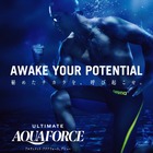 FINA承認の競泳用トップモデル水着「アルティメット・アクアフォース」発売…デサント 画像