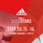 トップクライマーが競い合うボルダリング・コンペティション「adidas ROCKSTARS TOKYO」6月開催 画像