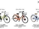 ブリヂストン、通学用電動アシスト自転車2018年モデル発売