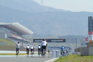 富士スピードウェイ、自転車フリー走行会を9月13日に開催…電動アシスト付きもOK