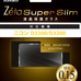 薄さ0.15mmの液晶保護ガラス「Zeta Super Slim 液晶保護ガラス」