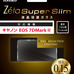 薄さ0.15mmの液晶保護ガラス「Zeta Super Slim 液晶保護ガラス」