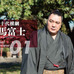 相撲がもっと面白くなる「大相撲ぴあ 平成二十八年度版」12月28日発売