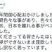 本田圭佑がオーナーのSVホルン、権田修一が合流「日本を離れる事がベストだと判断」