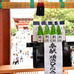 横浜DeNA ベイスターズのオリジナル醸造日本酒「横濱」4/1発売