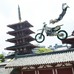 日本最古の仏教寺院のひとつ四天王寺でモトクロス選手が過激に宙を舞った