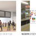 甲子園駅と梅田駅にデジタルサイネージ