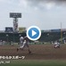 木更津総合、投手陣が甲子園マウンドで練習