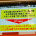 味の素メディアセミナー「日本のトップアスリートを支えているアミノ酸」が開催開催（2016年9月14日）