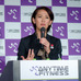 スペシャルオリンピックス日本の有森裕子理事長（2016年10月20日）