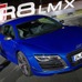 アウディ R8 LMX（ルマン24時間耐久レース）